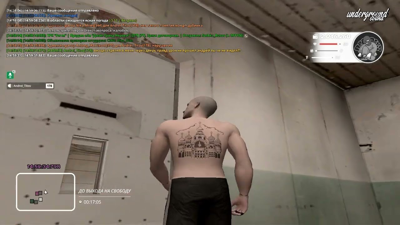 хм варн?? или джаил