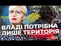 Влада захищає Україну тільки територіально |Зросійщених бійців використають | Лариса НІЦОЙ