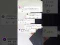 【天使の悪魔】をワイヤーで再現してみた