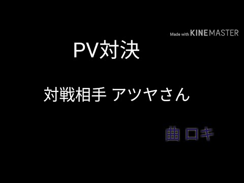 【PV対決】アツヤさんとPV対決！ 曲 ロキ 【東方PV】