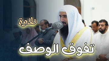 فواتح سورة الشعراء أجمل وأروّع تلاوات بصوت عذبة للشيخ حمزة معاذ | عشاء 20-5-1446 هـ