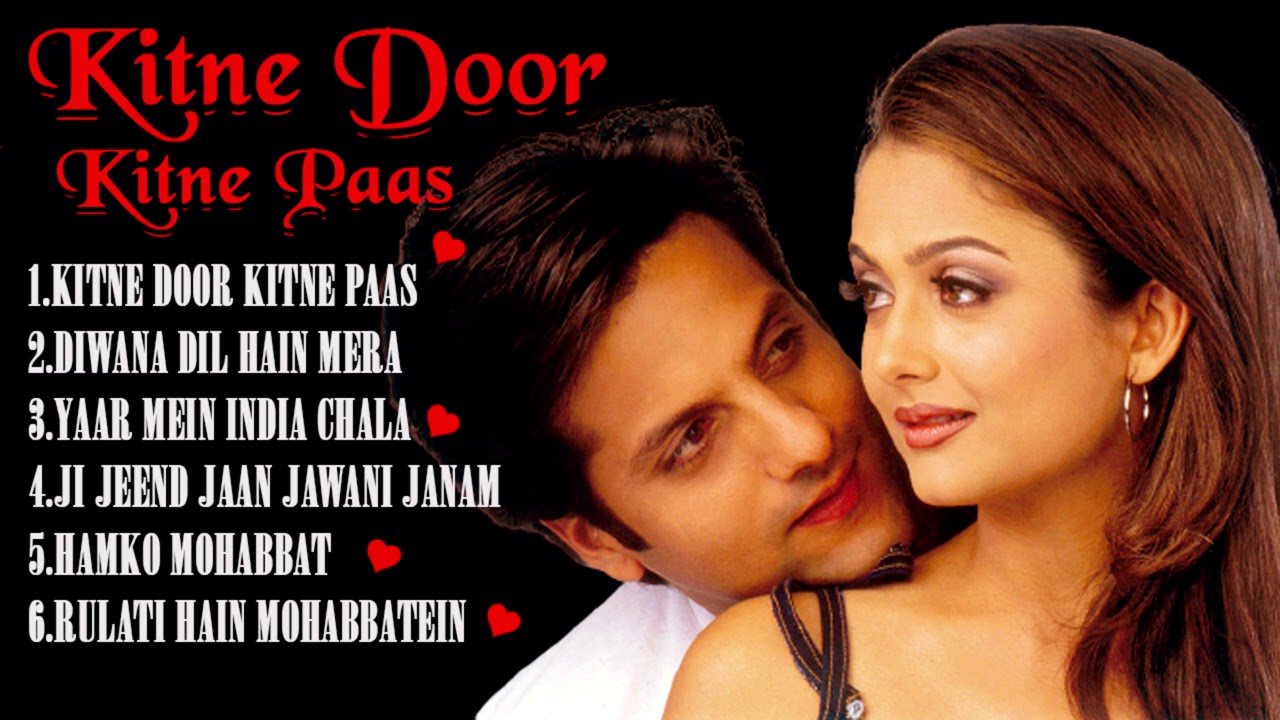 Jukebox Audio  Kitne Door Kitne Paas 