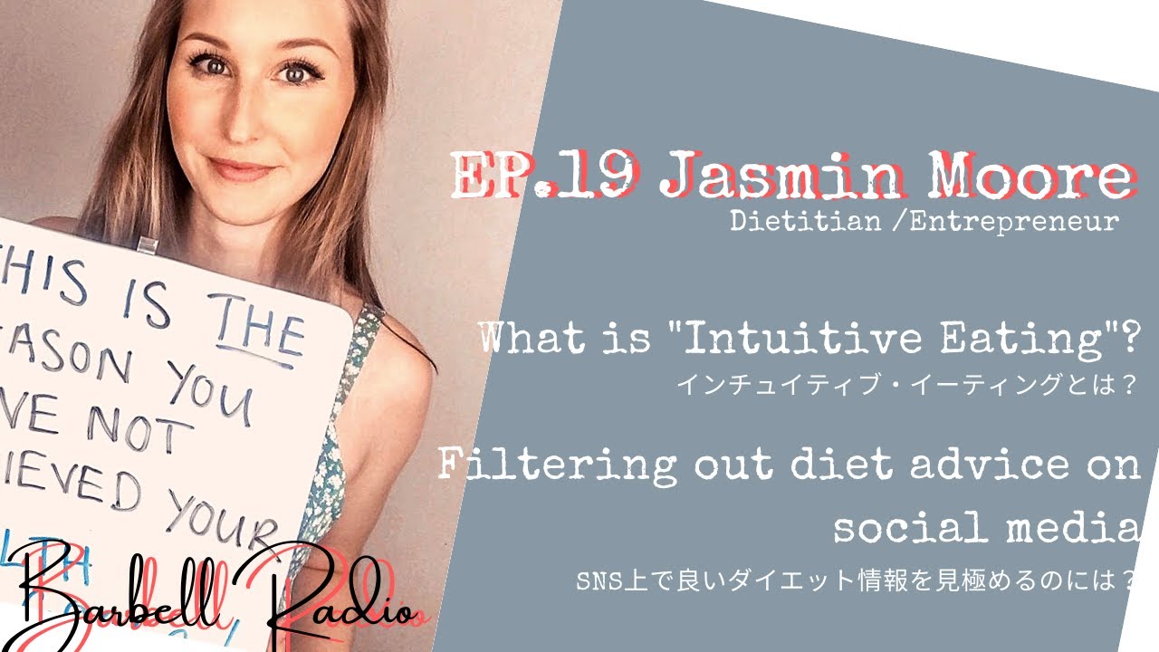#19 Jasmin Moore/ Intuitive Eating, Tips for Dietitians, Hypothalamic Amenorrhea etc…
