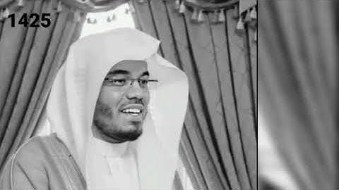 سورة الفاتحة الشيخ ياسر الدوسري ١٤٢٥