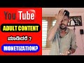 Can I Monetize Adult Videos In Youtube - Youtube New Update ( Kannada )