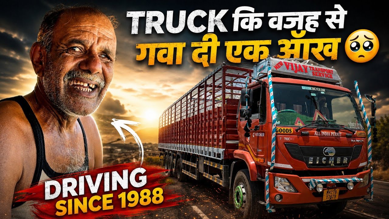 Uncle के जज़बे को सलाम🫡Truck को ही बना लिया ZINDAGI🔥Eicher Pro 3015xp review 