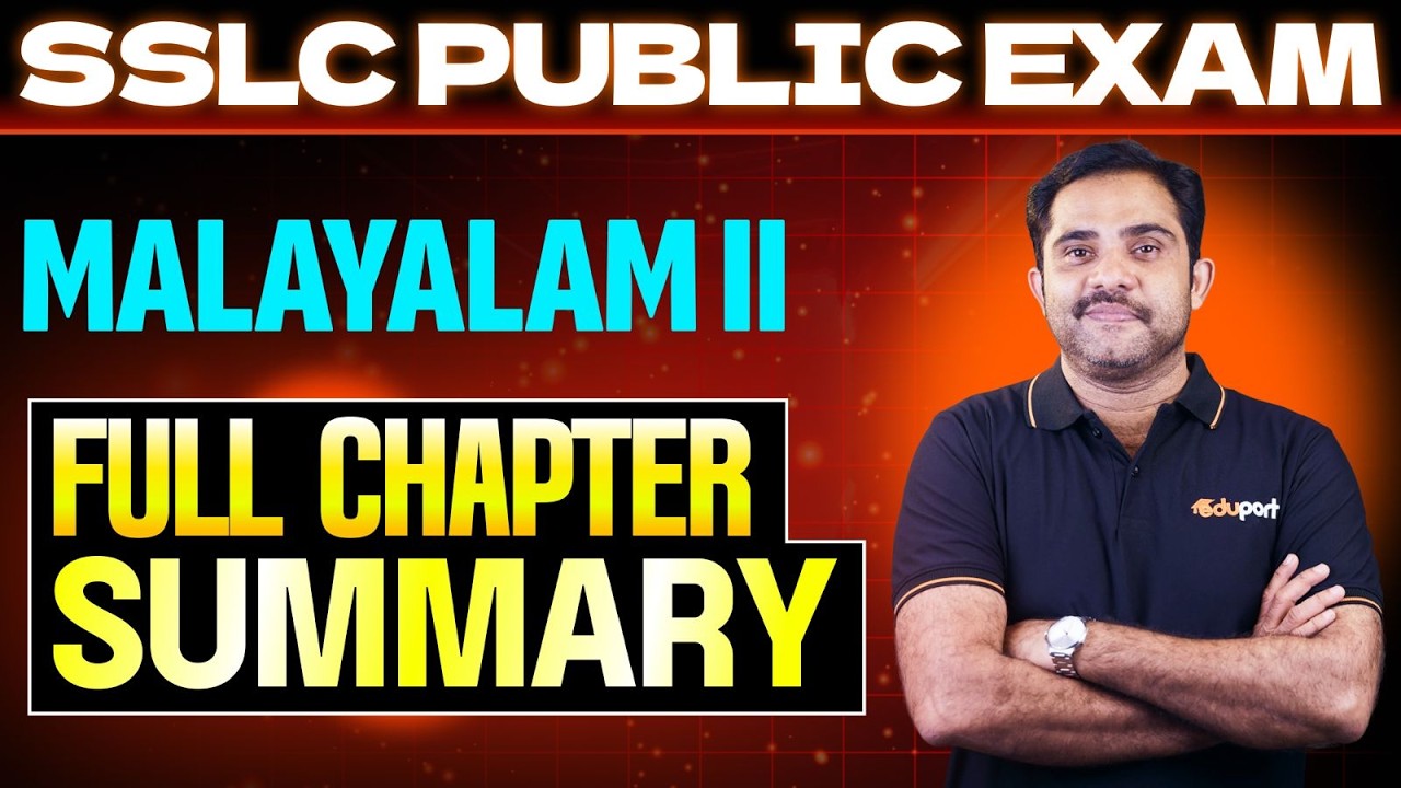 SSLC Malayalam II | Full Chapter Summary | Eduport SSLC