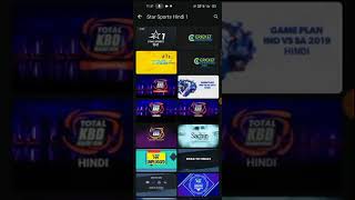 Hotstar app free trick||new hotstar app trick free watch any live show screenshot 1