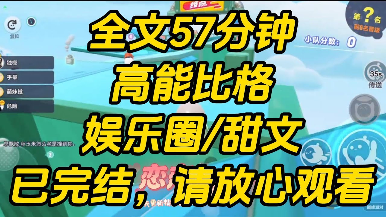 系统让我穿到书中，救赎深情男二，但我性格跋扈，简直是人形比格，根本没耐心救赎他。他对女主爱而不得，决定自杀。高能比格 #一口气看完 #完结文 #小说