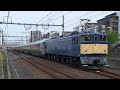 【過去映像】2019.5.3寝台列車カシオペア号(武蔵野線)【長野紀行】