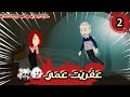 تبرعات