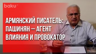 Публицист Левон Дрноян обратился через соцсети к армянскому обществу | Baku TV | RU #bakutvru