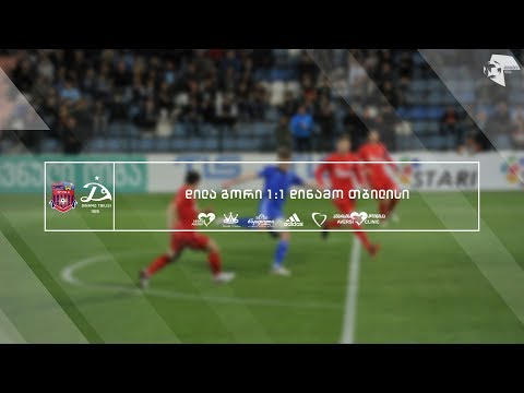 დილა 1:1 დინამო თბილისი | მიმოხილვა