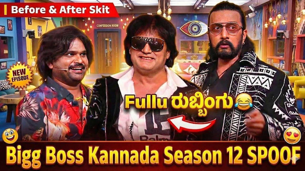 Bigg Boss Kannada Season 12 Full Episode SPOOF | Before & After Skit 