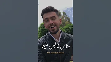 لو طالت المسافات بدون موسيقى 