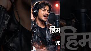 New Nepali songs/ nepali Rock version #coversong #song #nepalimusicflow