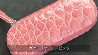 クロコダイルキーケース　カラー サーモンピンク　Sakurabeauty