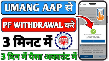 😱 Umang app se pf withdrawal kaise kare || How to withdraw pf from umang app || pf withdrawal proces