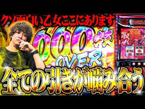 「ティナが戦国乙女5を暴力的なヒキで破壊した結果【SEVEN'S TV #1626】」のサムネイル