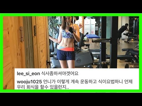 [k스타] 한혜진 ‘11자 복근’ 공개…이시언·박나래가 보인 반응?