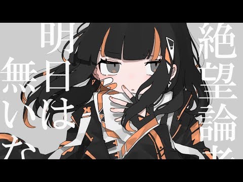 SEVENTHLINKS 虚像の現 C96] SEVENTHLINKS 3rd Half Album「虚像の現」[XFD] - YouTube