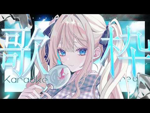 稍 麦 - yayamugi -（Vsinger）