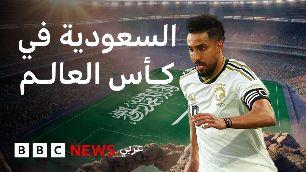 ��� ������ 2026: ���� ���� �� ������� ������ ���� ����� ����� ������ɿ
 - نشر قبل 51 دقيقة