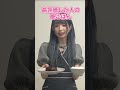 〇〇した人の晩御飯 #shorts ©音読さん
