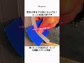 家具の角をプロ級に仕上げる！エッジ処理の神ワザ