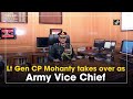 Lt Gen CP Mohanty takes over as Army Vice Chief