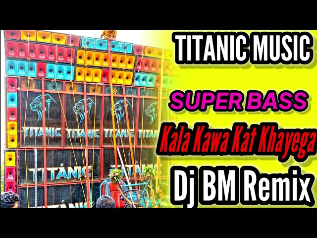 Kala Kawa Kat Khayega -Hindi1StepElephant SoundHumbingPianoStyleVibration Dj#bm_remix #susovanremix class=