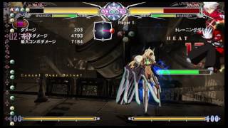 BBCF μ-12 2Cch start dmg7700