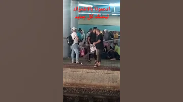 قطار التحرش والسرقة والاغتصاب من الإسكندرية إلى مصر 