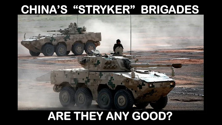 China's "Stryker" Brigades - Any good? New IFV
