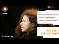 Юлия Латынина. Интервью. Радио "Комсомольская правда". 8 апреля 2019 г. 20.00. Украина. Выборы.