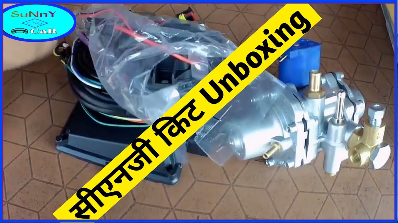 cng kit unboxing digitronic cng kit unboxing unboxing cng kit cng