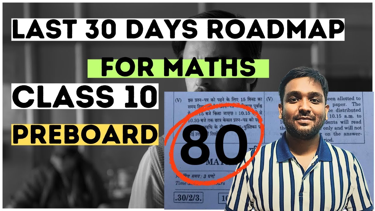 LAST 30 DAYS STRATEGY🔥 to Score 95% in Maths 2025 || Class 10 Last 30 ...