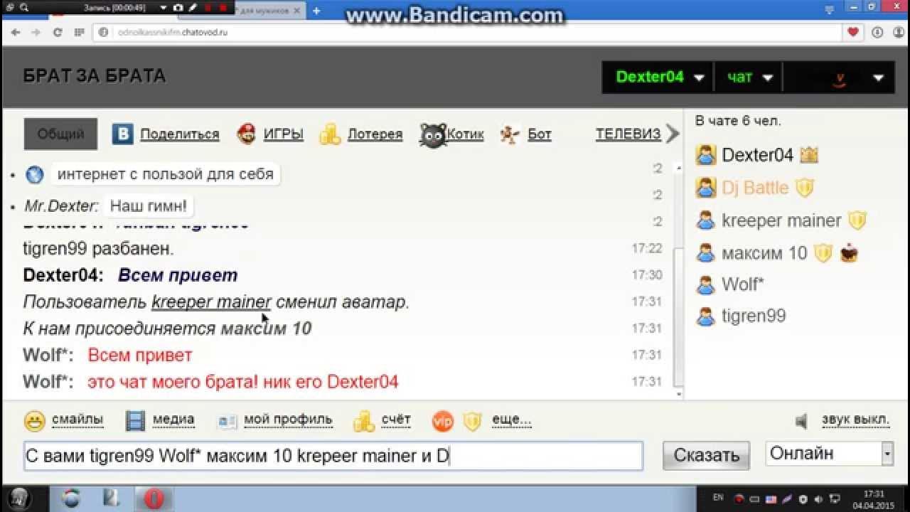 Чатовод свобода 2. Чатовод свобода 2. Сталкер 2 свобода. Креативный кластер svoboda2 челябинск. Улица свободы 2 челябинск.