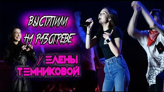 Концерт PEREПОЙ по-русски | День города Пятигорска 2020