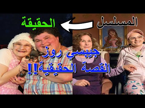 فيديو: لماذا تم اختطاف أنياه بلانشارد؟