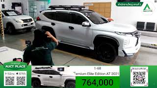 ppv 7 ที่นั่ง // mitsubishi pajero sport 2.4 gt premium elite edition 2021 /สหการประมูล จัดให้