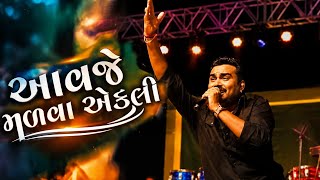 Jignesh Kaviraj Jignesh Barot Program New Gujarati Songgujarati Song New Song 2026