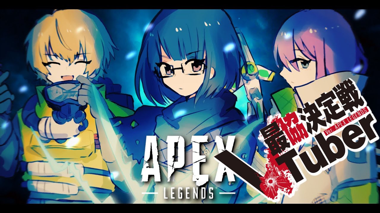 APEX】 VTuber最協決定戦S2 NJ夜神月│ APEX LEGENDS - SEASON7
