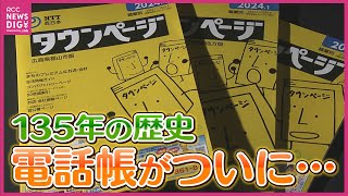 うんページ mqdefault.jpg