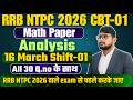 RRB NTPC 2026 | 16 March Shift 1 Paper Analysis 💯 Maths Questions + Exam Level | Sudhir Sir