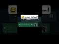 اخر ريكورد مسخرة