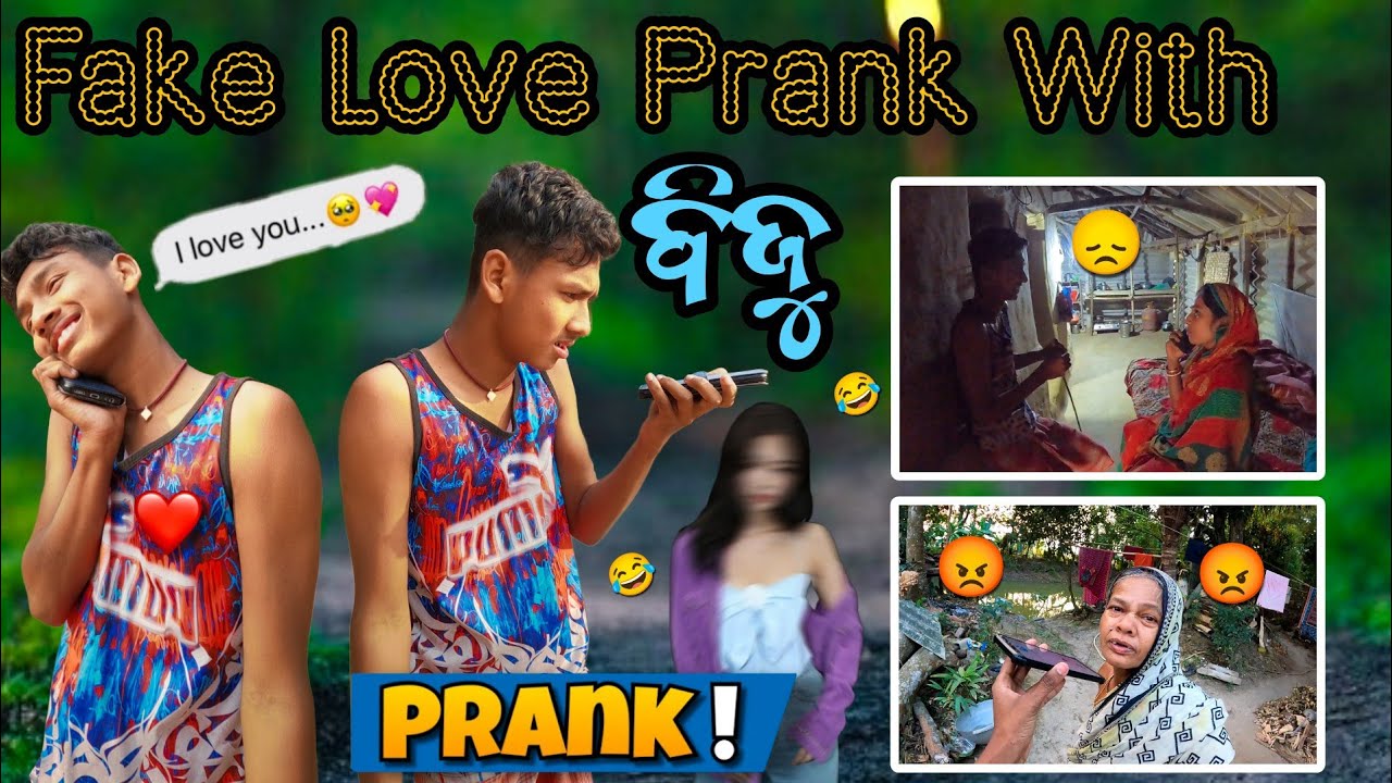 Fake Love Prank With ବିଜୁ😍 || ମାଆ ବିଜୁ କୁ ଗାଳି ଦେଲେ😡 || Village Style Prank😂 || Raju Biju Vlog