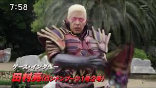 Uchuu Sentai Kyuranger The Movie - The Ghess Indavers FULL Final Trailer