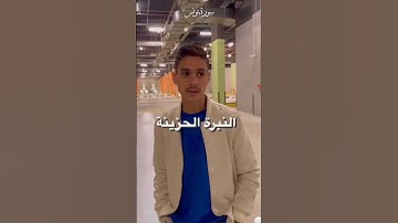 سورة يونس بصوت يلامس القلب 💖✨