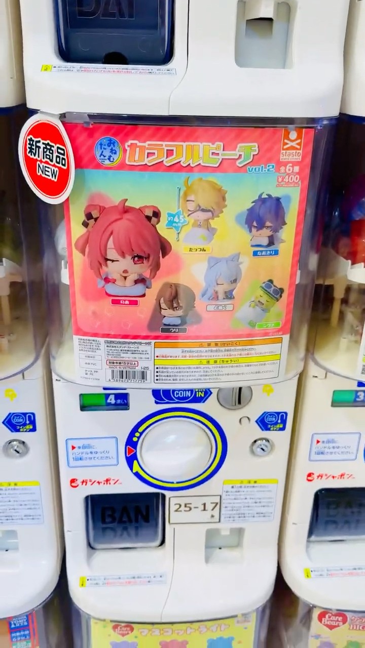 地方にもついに上陸！『おねむたんカラフルピーチ vol.1＋vol.2